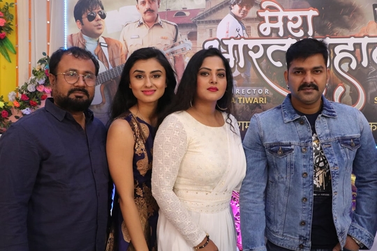 Mera Bharat Mahan Bhojpuri Film all Information