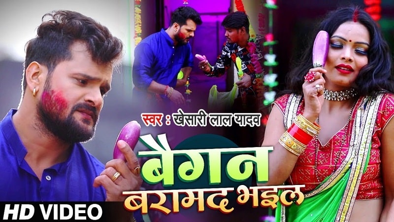 Khesari Lal Tik Tok Video 2021 Bhojpuri खेसारी लाल - Main Image