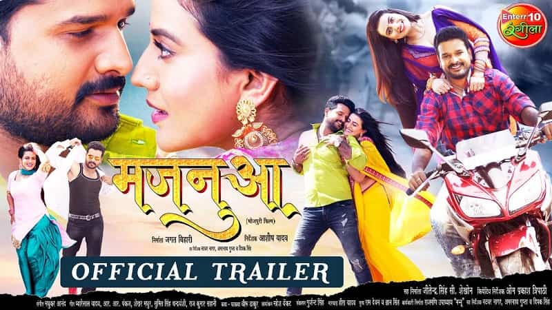 Download Majnuaa Bhojpuri Film-min