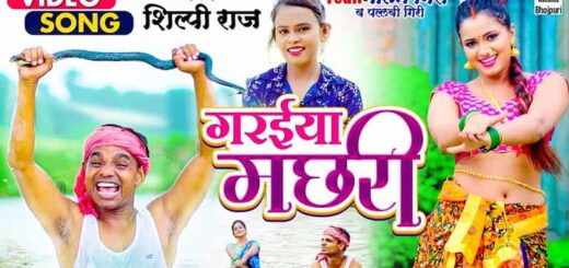 bhojpuri video song download