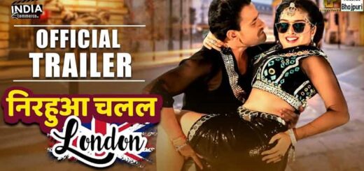 Download Nirahua Chalal London Full Bhojpuri Film