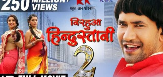 Download Nirahua Hindustani 2 Full HD Bhojpuri Film