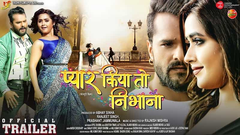 Pyar Kiya To Nibhana Bhojpuri Film all Information-min