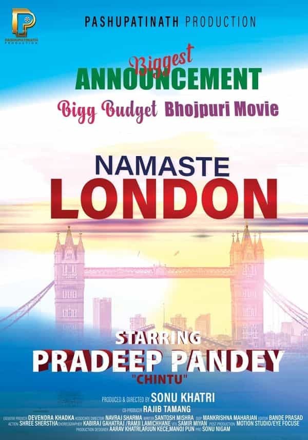 Namaste London Pradeep Pandey Chintu Bhojpuri film