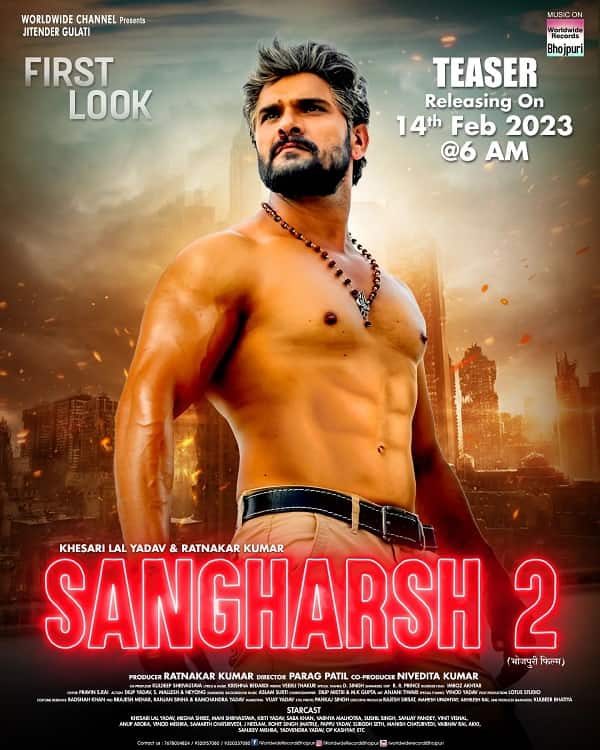 Sangharsh 2 Bhojpuri Film