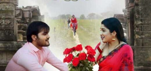 Shadi Mubarak Bhojpuri Film all Information