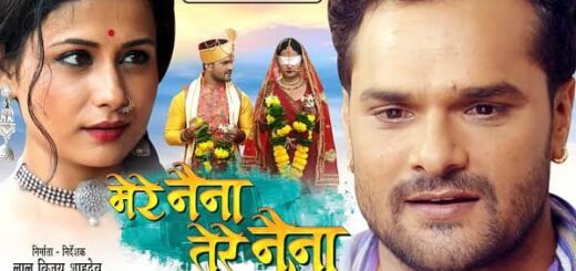 Mere Naina Tere Naina Bhojpuri Film Khesari Lal Yadav