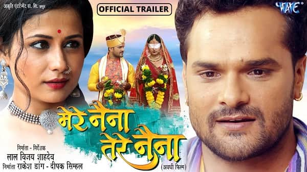 Mere Naina Tere Naina Bhojpuri Film Khesari Lal Yadav