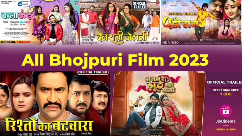 All Bhojpuri Film 2023-min
