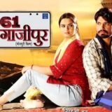 UP 61 Love Story of Gazipur Bhojpuri Film